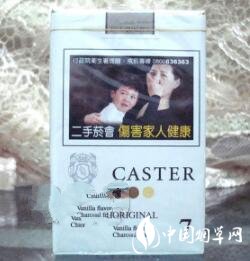 云南香烟在线批发市场价格【云南批发烟的联系方式】