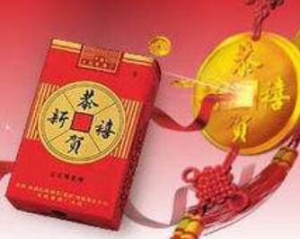 6元祝尔慷香烟好抽吗_旬阳祝尔慷香烟|低价香烟网