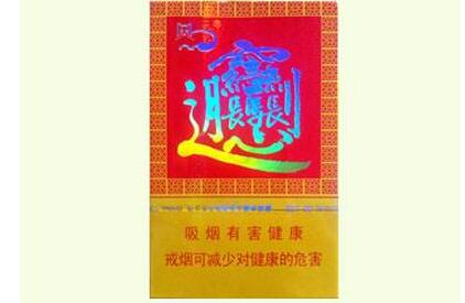 兴化进口香烟【兴化烟酒回收电话】-