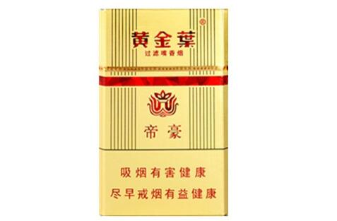 七十年代进口香烟图片-70年代的香烟品牌大全-低价香烟网