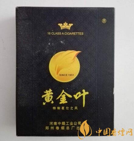 越南代工利事香烟多少钱(利群越南版)-低价香烟网