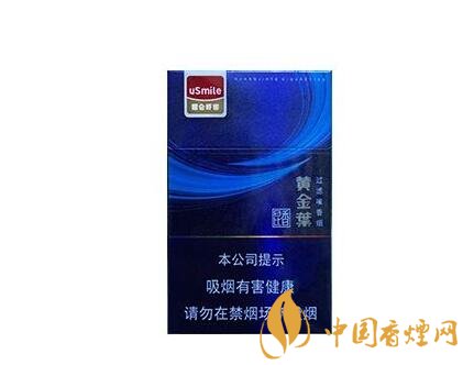 香烟批发几折怎么算利润_【香烟批发和零售差价多少】