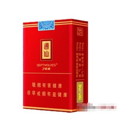 越代白沙香烟货源-白沙烟一代多少钱一包-低价香烟网