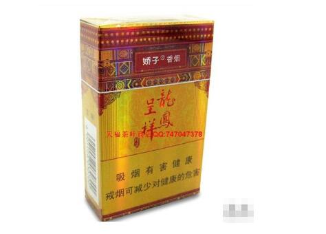 高档大红鹰香烟(高档大红鹰香烟价格)-低价香烟网