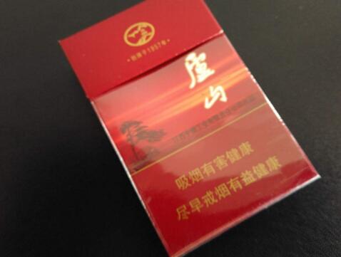 7元八喜香烟价格-香烟八喜多少钱