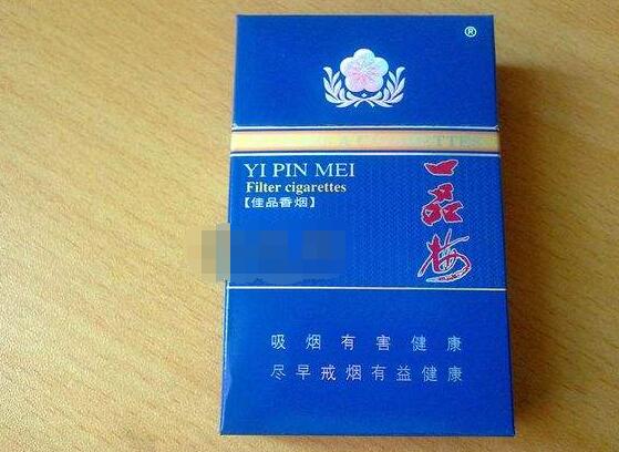 乌镇香烟图片大全-乌镇烟是哪里生产的