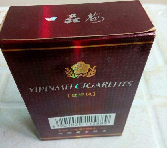 6元孟菲斯香烟品质评测，性价比之选，抽起来如何？