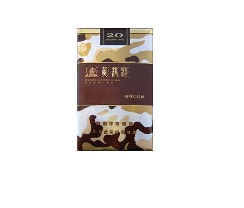 黑兰州香烟细支批发|黑兰州香烟批发多少钱一条-香烟价格网