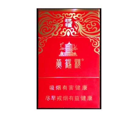 肃宁县批发香烟在哪里买|肃宁县烟草专卖局