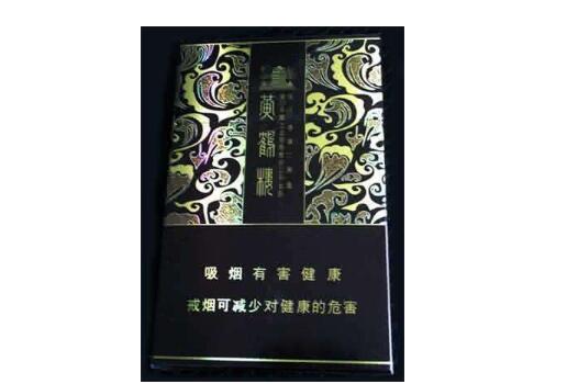 越代黄鹤楼香烟货源【越代烟什么意思】