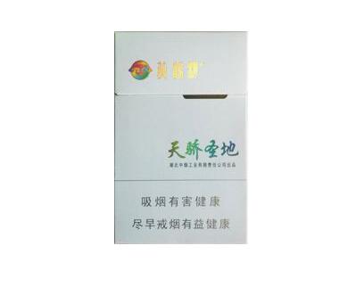 涪陵高档香烟回收(涪陵高档香烟回收店)-低价香烟网
