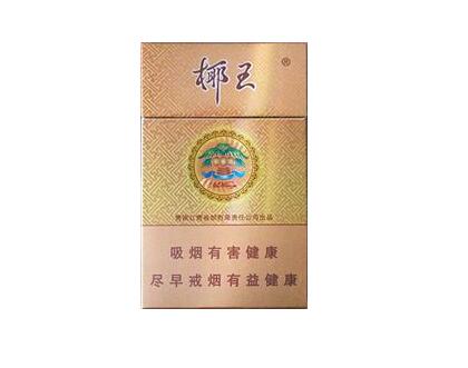 10元金澳门香烟好抽吗