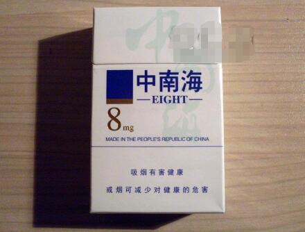 越代真龙香烟价格_越南真龙|低价香烟网