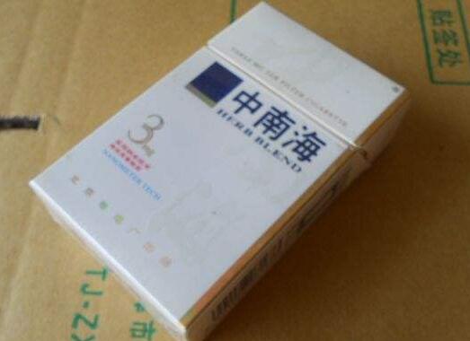 江都香烟批发的香烟批发商(江都商城烟酒柜台)