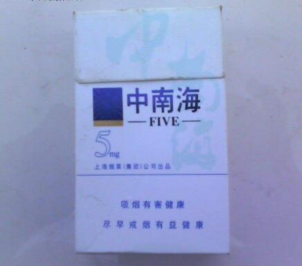5到10元壹枝笔香烟价格(一支笔香烟价格)