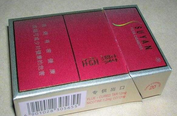 正品银象香烟|银象牌香烟是什么地方产的|