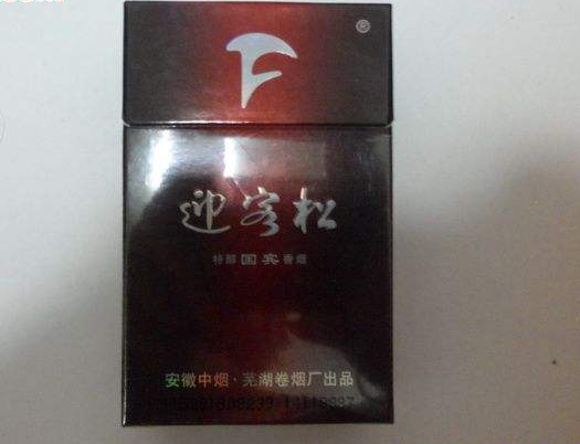 香烟批发找(香烟批发部在什么地方)