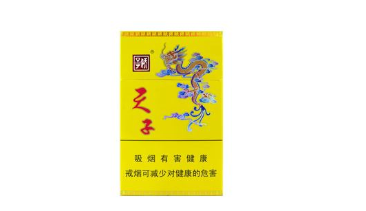 越代好日子香烟|好日子新时代烟|低价香烟网