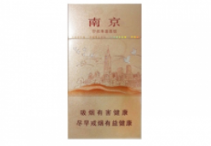 正品大红鹰香烟厂家-正品大红鹰香烟厂家是哪里|