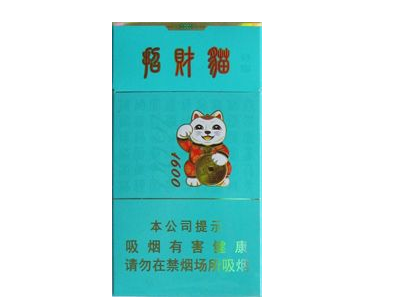 香烟为什么要定量批发呢