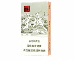 马山批发香烟电话是多少|马山批发香烟电话是多少号