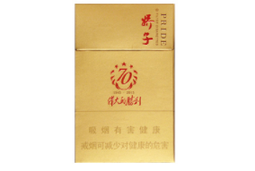 海南哪里有香烟批发【海南烟叶哪里能买】