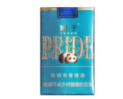 越代黄果树香烟批发【黄果树香烟批发价】