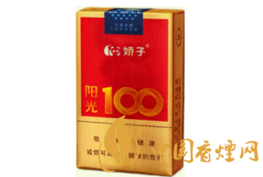 越南代工双喜(沪)香烟厂家|越南专供出口香烟|低价香烟网