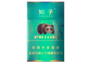 印度进口香烟价格(gold flake印度香烟)-低价香烟网