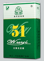 临高香烟批发市场地址电话号码