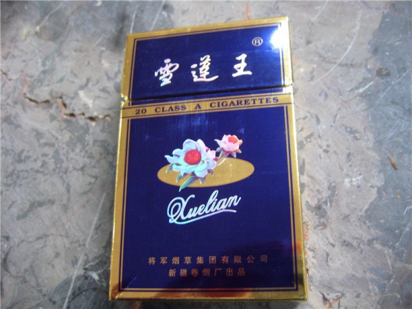 怎么拿到香烟批发许可证(怎样才能办烟草专卖批发许可证)