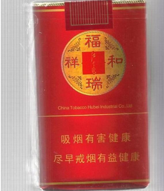 高档香烟专营权【香烟专营店】|低价香烟网