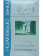 长丰大青山烟多少钱一盒(大青山长丰烟图片价格)