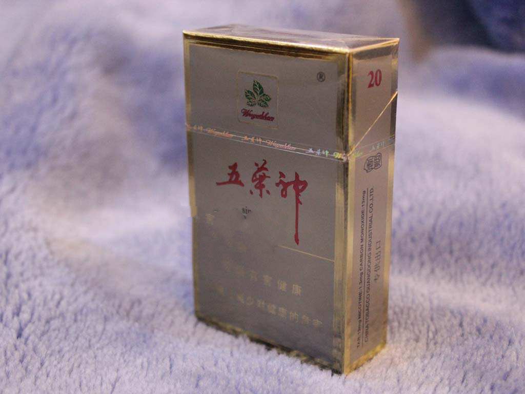 玉溪云霄香烟价格【玉溪云霄香烟价格表】-