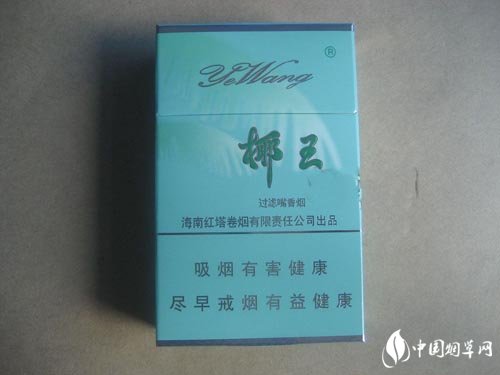 越南香烟代理_1越南代工香烟货源
