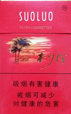 哪里有批发香烟烟料的_做香烟批发哪里进货
