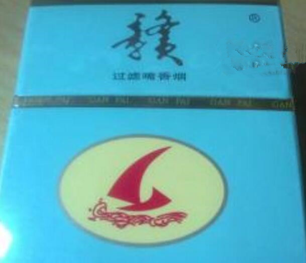 低价香烟批发-低价香烟批发网