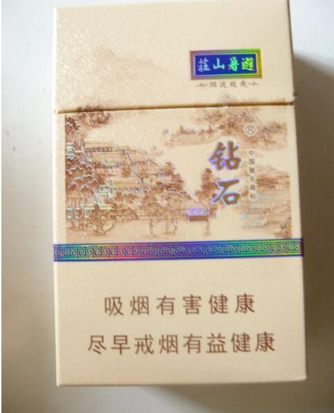 6元茂大香烟【茂大香烟价格】