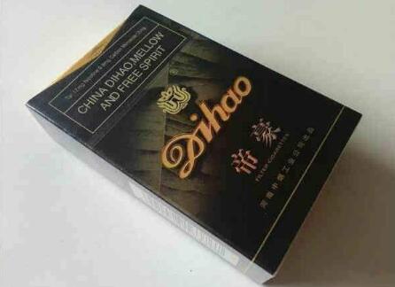 比利时进口香烟价格表大全