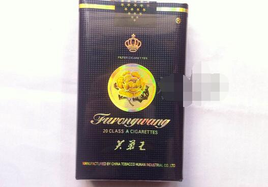 5元冬虫夏草香烟