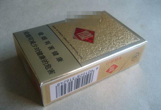 香烟的最高端位多少