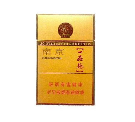 多少钱是高端香烟啊