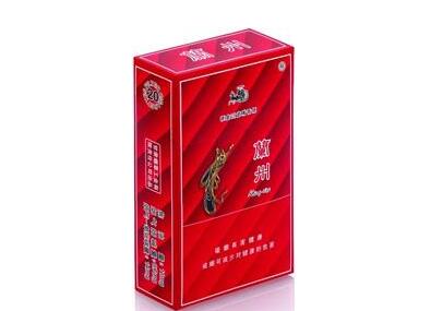 黑色包装盒的进口香烟
