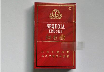 北辰进口香烟价格查询