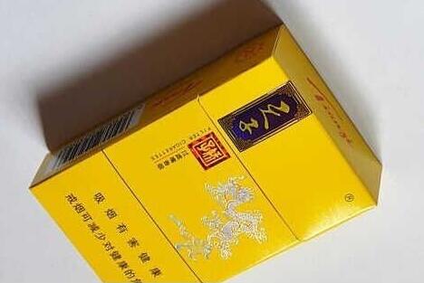 中南海典8香烟爆珠