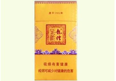 香烟批发物流费用标准表