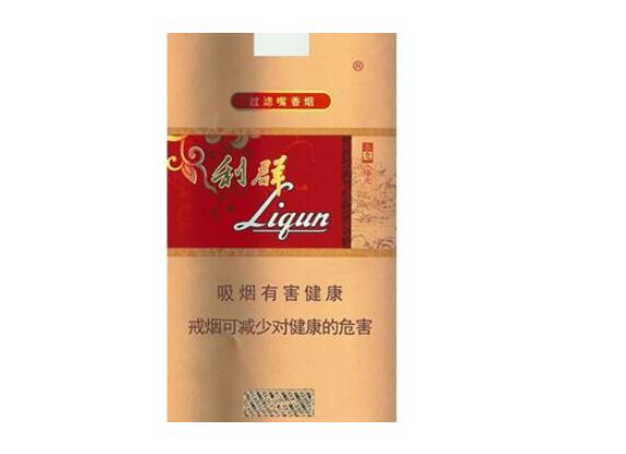进口香烟如何计算消费税
