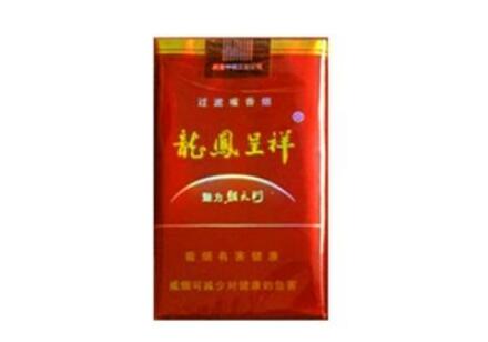 日本七星进口香烟价格表
