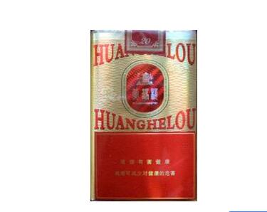 外国稀有茶香爆珠香烟