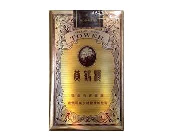3元赣香烟价格